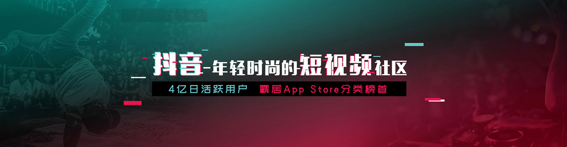 上街sem广告